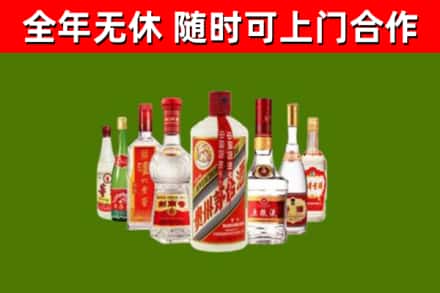 射阳烟酒回收八大名酒.jpg