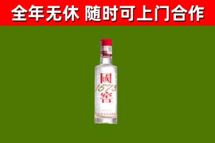射阳烟酒回收1573酒.jpg