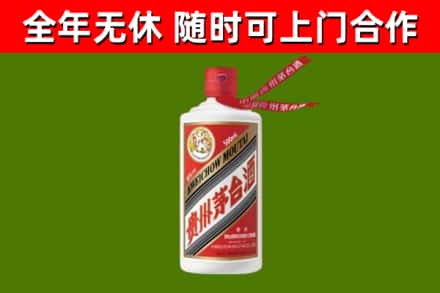 射阳烟酒回收飞天茅台酒.jpg
