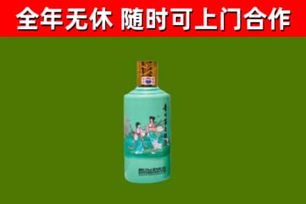 射阳烟酒回收24节气茅台酒.jpg