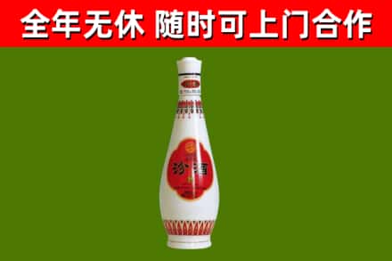 射阳回收老汾酒