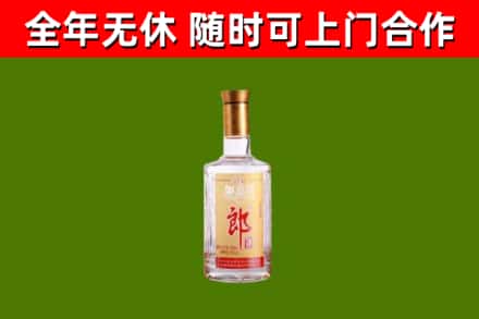 射阳回收郎酒